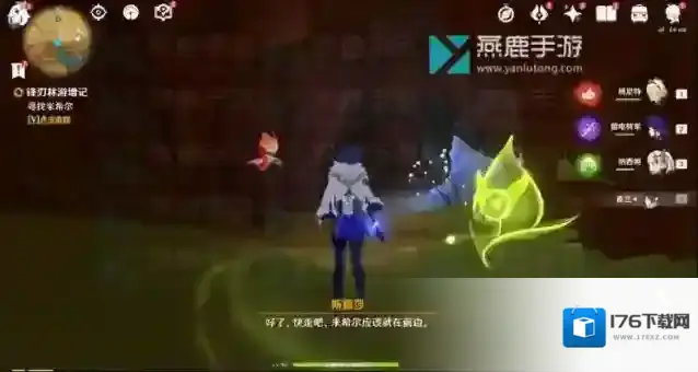 原神锋刃林游增记攻略