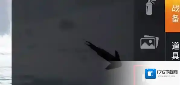 和平精英爱罗语音包设置方法一览