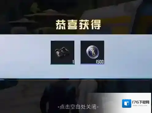 和平精英绿洲世界望远镜在哪里