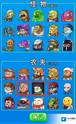 别惹农夫森林守卫解锁攻略详解