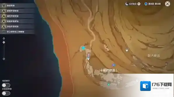 原神神的棋盘三宝箱解密攻略大全