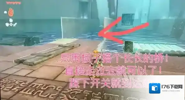 塞尔达传说王国之泪兹卡罗克神庙怎么打