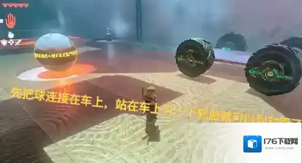 塞尔达传说王国之泪兹卡罗克神庙怎么打