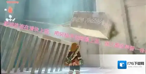 塞尔达传说王国之泪兹卡罗克神庙怎么打