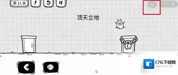 茶叶蛋大冒险第11关攻略