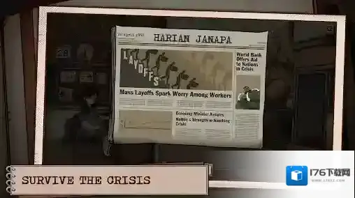 1998收费员的故事