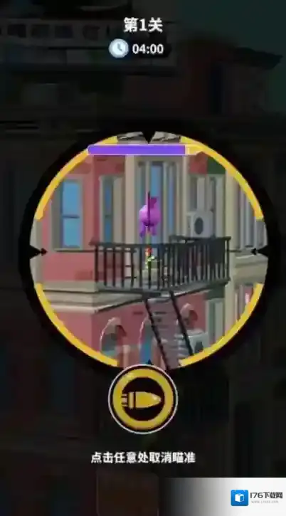 狙击外星人一元之争