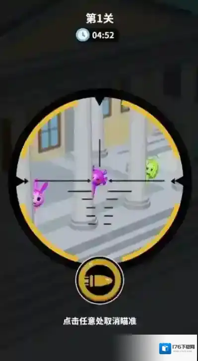 狙击外星人一元之争