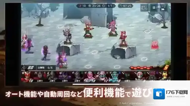 假面骑士防卫战士日服