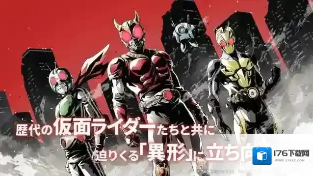 假面骑士防卫战士日服