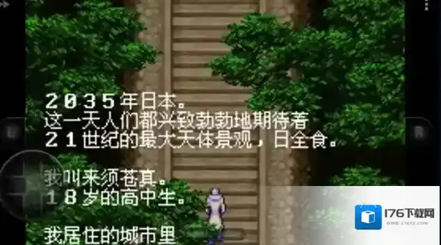 恶魔城晓月圆舞曲