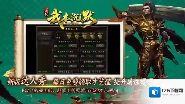 荔枝我本攻速沉默