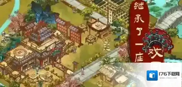 继承了一座戏园子全菜谱一览