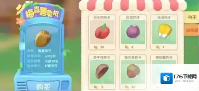 摩尔庄园手游奶油玉米浓汤食谱