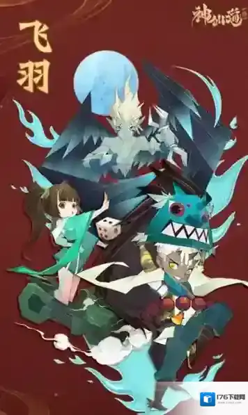 神仙道3攻略合集