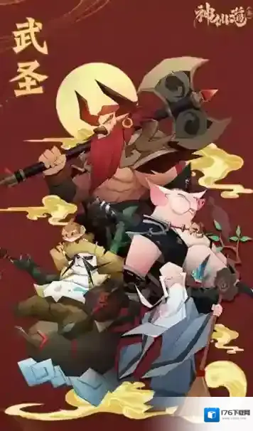 神仙道3攻略合集