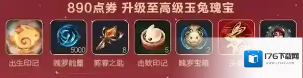 LOL手游2023年春节活动完整攻略