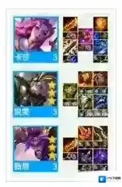 云顶之弈S8卡莎拼多多阵容搭配攻略