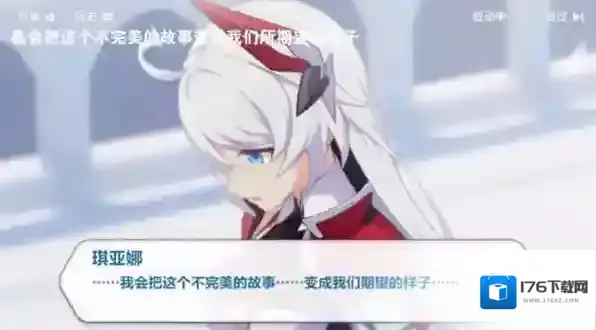 崩坏3完结后会停服吗