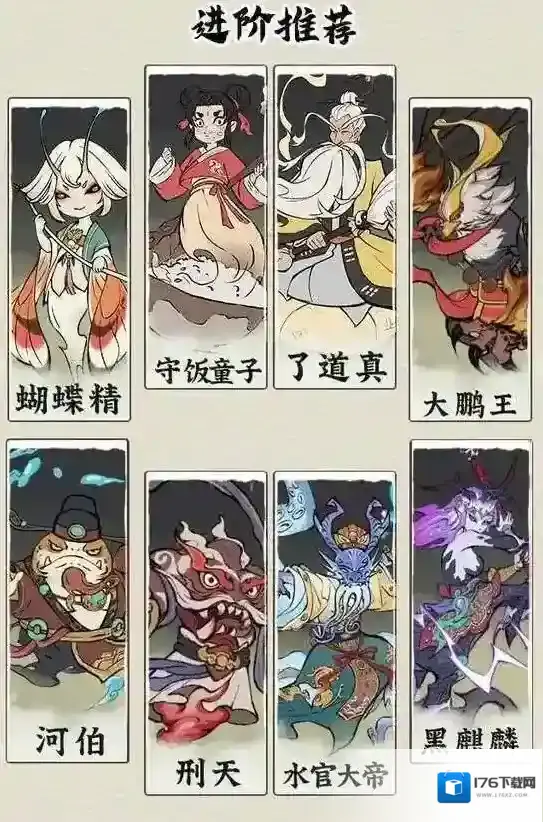 寻道大千闪避流阵容搭配攻略