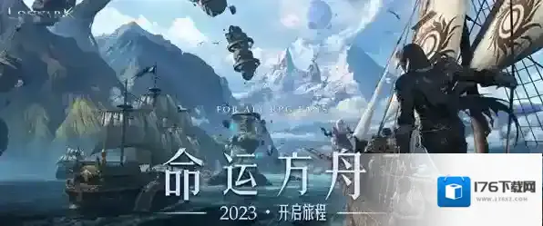 命运方舟搬砖攻略最详细