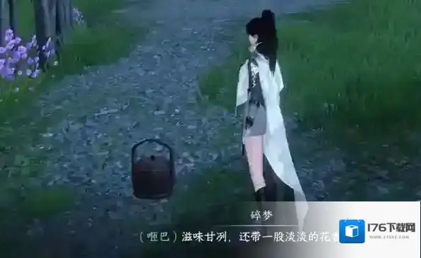 逆水寒手游横吹桃花奇遇怎么做