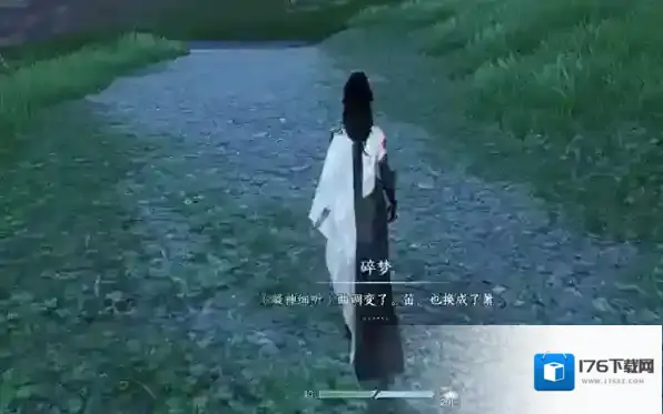 逆水寒手游横吹桃花奇遇怎么做