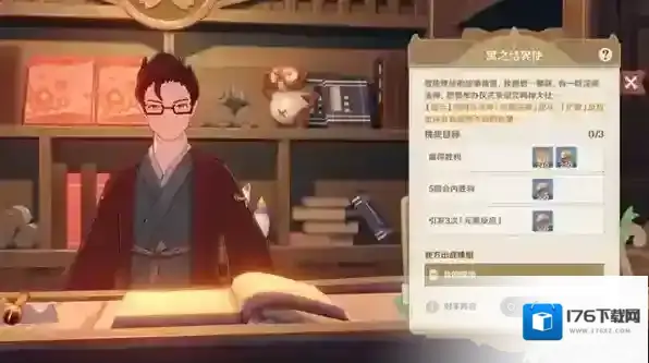 原神七圣召唤稻妻第二轮NPC位置大全