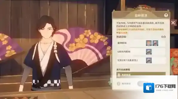 原神七圣召唤稻妻第二轮NPC位置大全