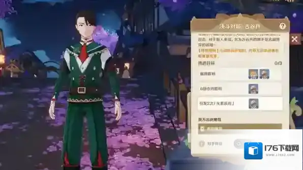 原神七圣召唤稻妻第二轮NPC位置大全