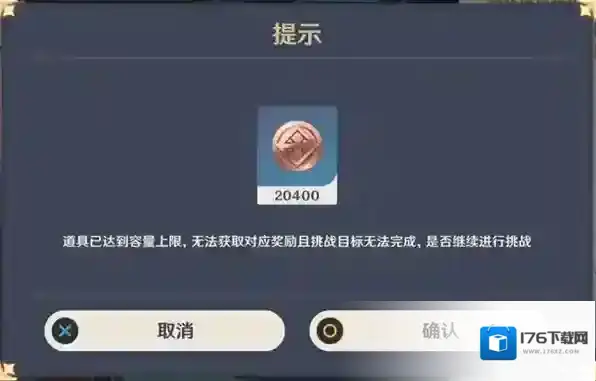 原神七圣召唤稻妻第二轮NPC位置大全