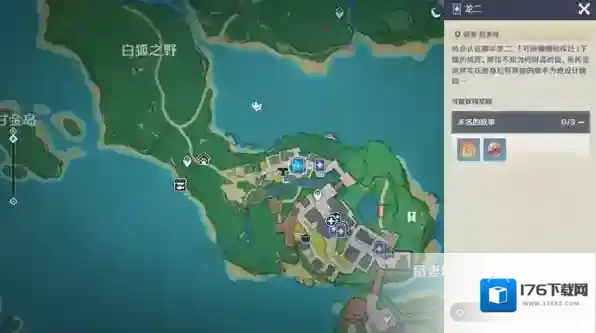 原神七圣召唤稻妻第二轮NPC位置大全