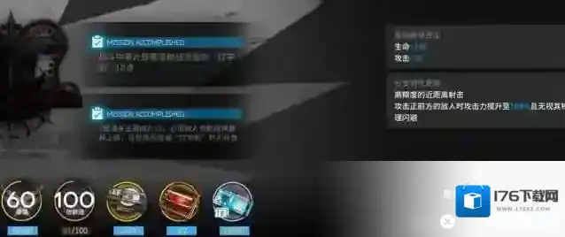 明日方舟干员信赖值提升攻略