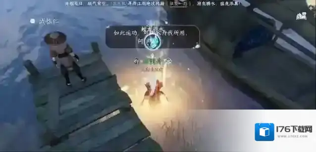 逆水寒手游蛟龙得水技能解锁攻略