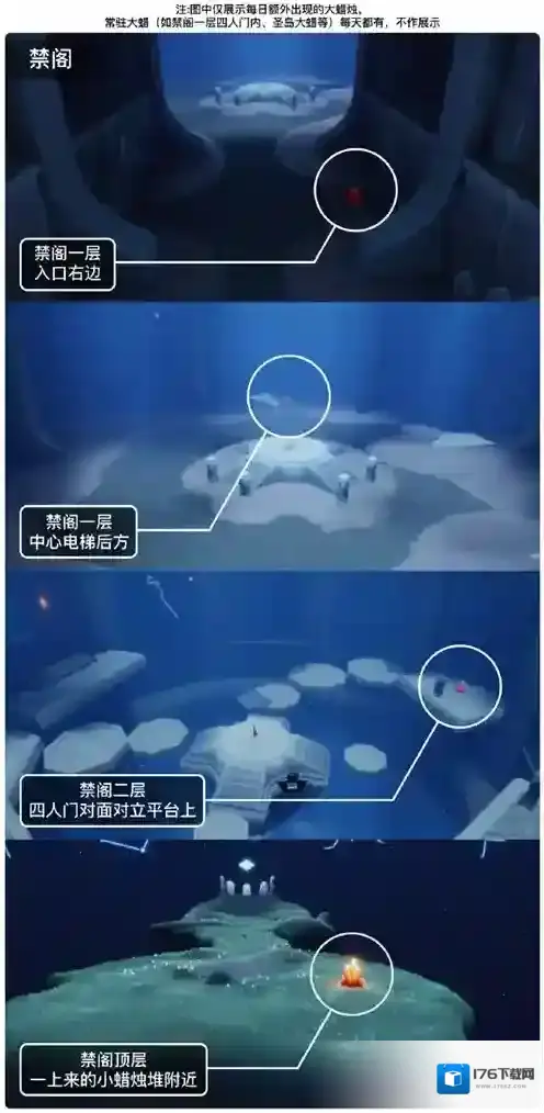 光遇2月22日每日任务怎么做