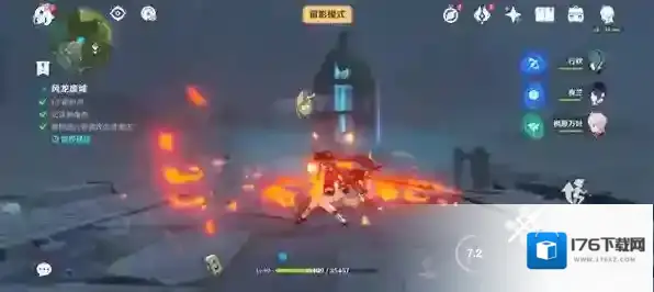 原神3.5风物留影第二天通关攻略