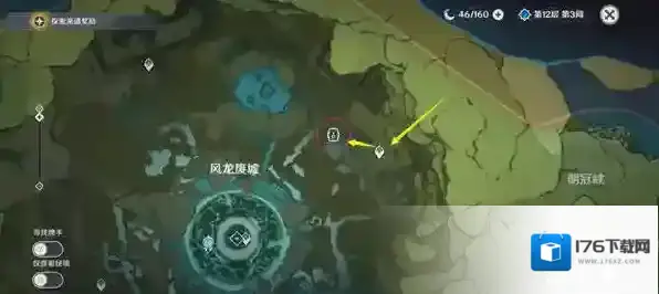 原神3.5风物留影第二天通关攻略