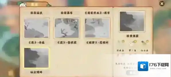 桃源深处有人家有钓鱼的地方吗