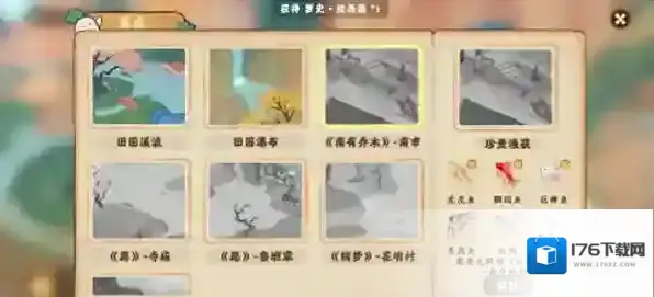 桃源深处有人家有钓鱼的地方吗