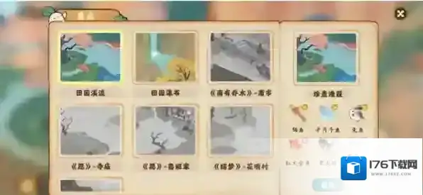 桃源深处有人家有钓鱼的地方吗