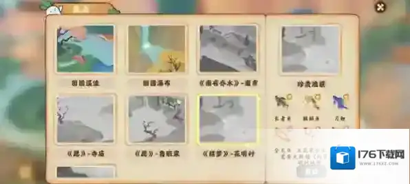 桃源深处有人家有钓鱼的地方吗