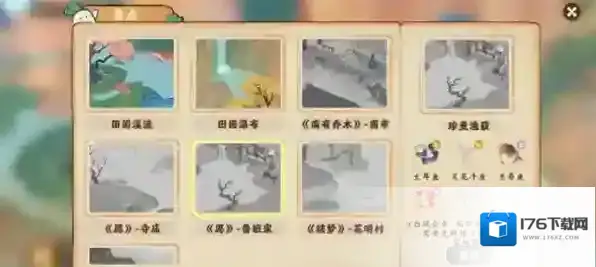 桃源深处有人家有钓鱼的地方吗