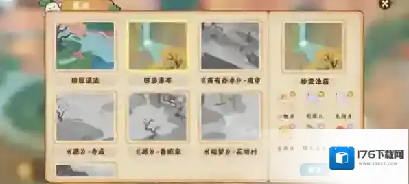 桃源深处有人家有钓鱼的地方吗