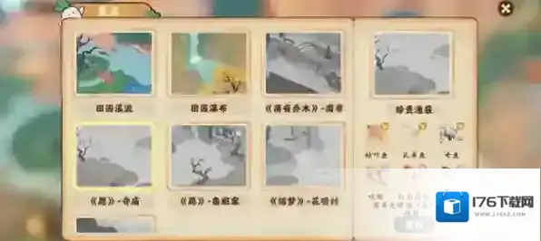 桃源深处有人家有钓鱼的地方吗