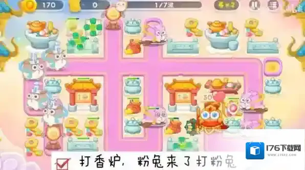 保卫萝卜4周赛3.10怎么打