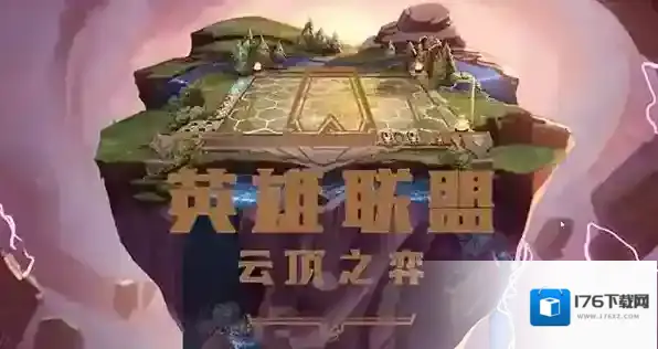 云顶之弈s8黑客女枪劫阵容搭配攻略