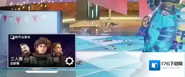 Apex英雄迎新赛完整攻略