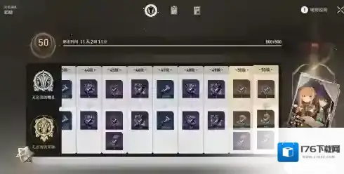 崩坏星穹铁道新手开服怎么玩