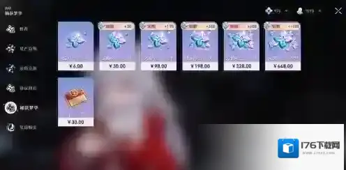 崩坏星穹铁道新手开服怎么玩