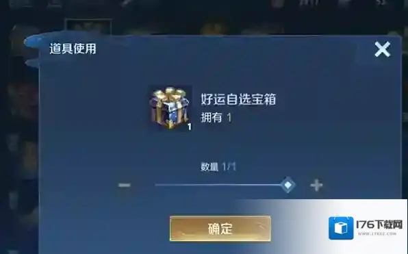 王者荣耀个性许愿币怎么获得